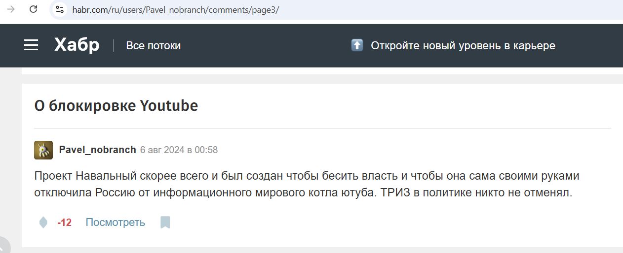 Tsydenov_Pavel_001__SoR_031__-Habr.jpg Tsydenov_Pavel_001__SoR_031__-Habr.jpg